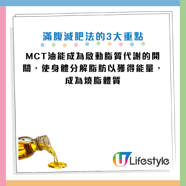 圖片資料來源：《週刊女性PRIME》