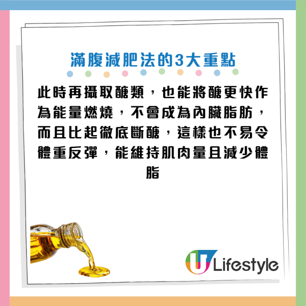 圖片資料來源：《週刊女性PRIME》