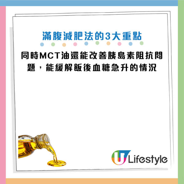 圖片資料來源：《週刊女性PRIME》
