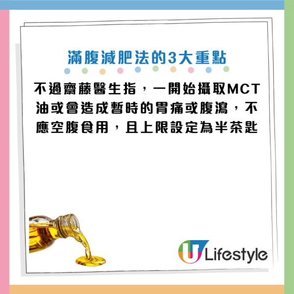 圖片資料來源：《週刊女性PRIME》