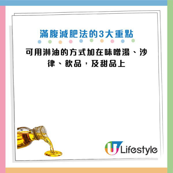 圖片資料來源：《週刊女性PRIME》
