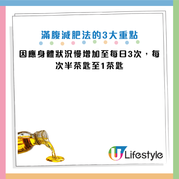 圖片資料來源：《週刊女性PRIME》