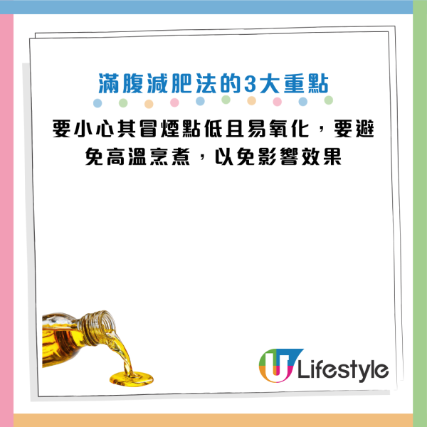 圖片資料來源：《週刊女性PRIME》