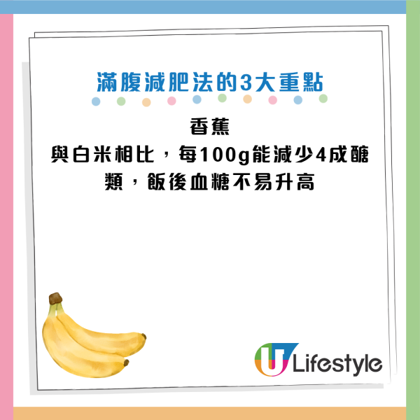 圖片資料來源：《週刊女性PRIME》