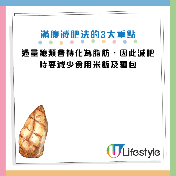 圖片資料來源：《週刊女性PRIME》