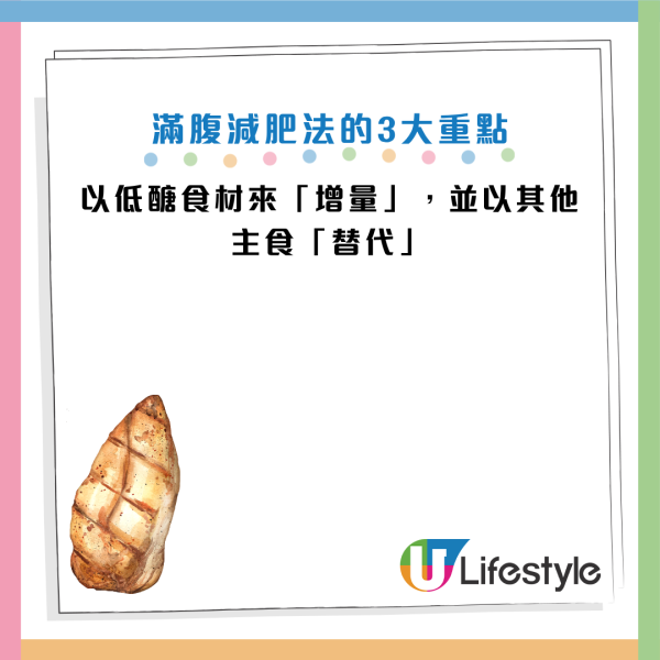 圖片資料來源：《週刊女性PRIME》