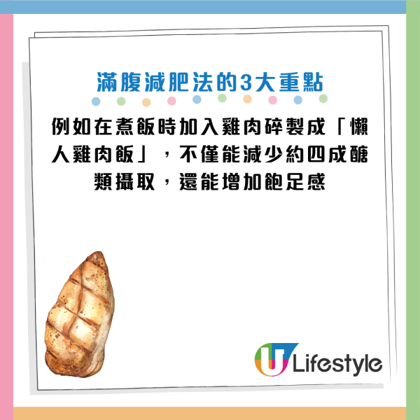 圖片資料來源：《週刊女性PRIME》