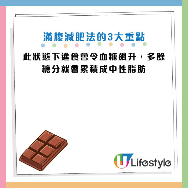 圖片資料來源：《週刊女性PRIME》