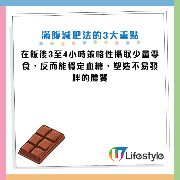 圖片資料來源：《週刊女性PRIME》