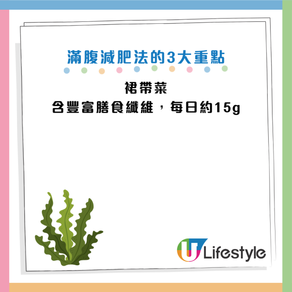 圖片資料來源：《週刊女性PRIME》