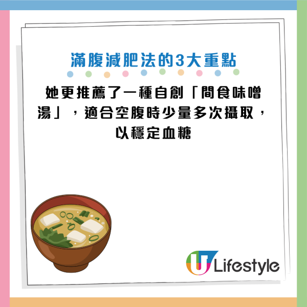 圖片資料來源：《週刊女性PRIME》