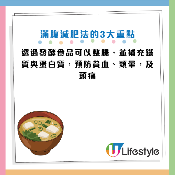 圖片資料來源：《週刊女性PRIME》
