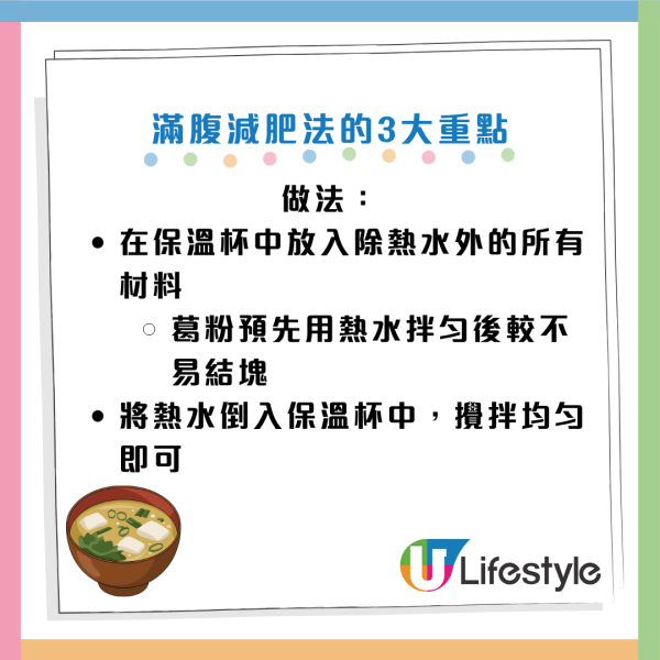 圖片資料來源：《週刊女性PRIME》