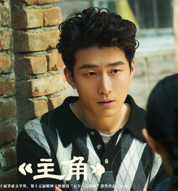 主角電視劇線上看｜劉浩存主演張藝謀擔任監製劇情5大看點！追劇日曆播出時間