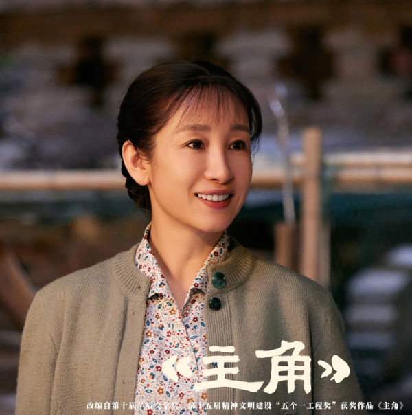 主角電視劇線上看｜劉浩存主演張藝謀擔任監製劇情5大看點！追劇日曆播出時間