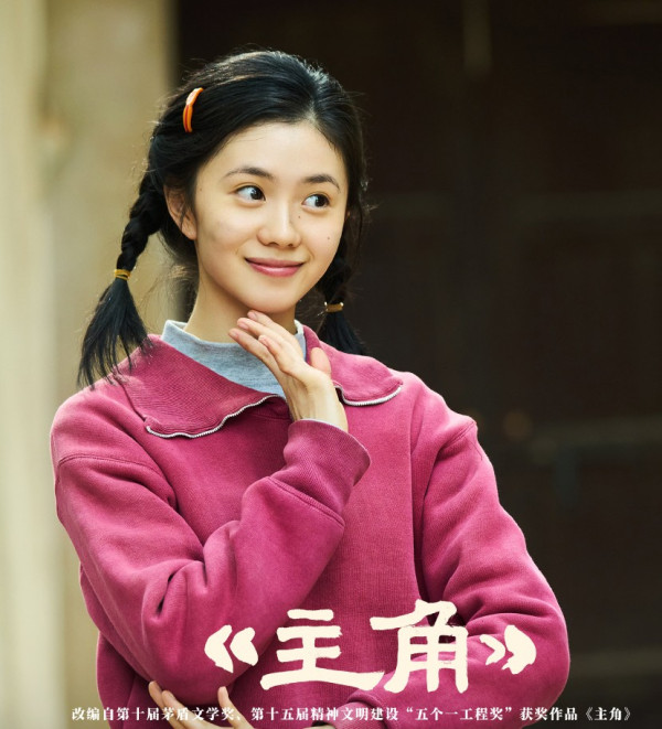 主角電視劇線上看｜劉浩存主演張藝謀擔任監製劇情5大看點！追劇日曆播出時間