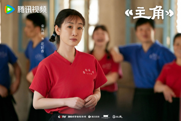 主角電視劇線上看｜劉浩存主演張藝謀擔任監製劇情5大看點！追劇日曆播出時間