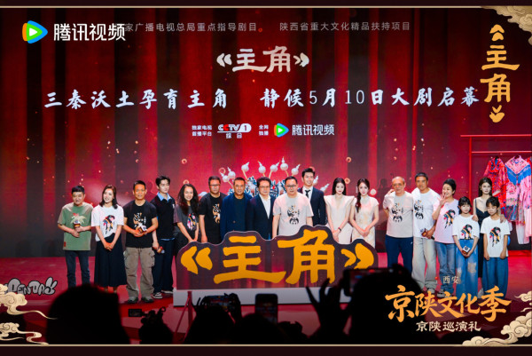 主角電視劇線上看｜劉浩存主演張藝謀擔任監製劇情5大看點！追劇日曆播出時間