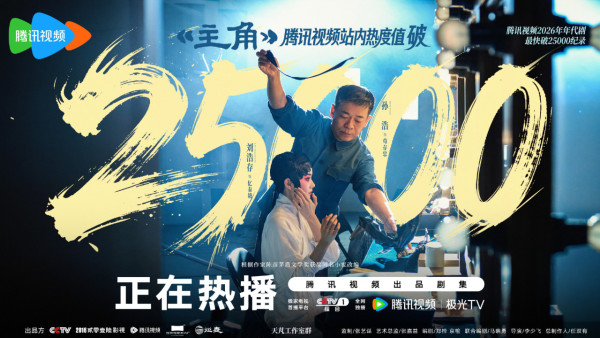 主角電視劇線上看｜劉浩存主演張藝謀擔任監製劇情5大看點！追劇日曆播出時間
