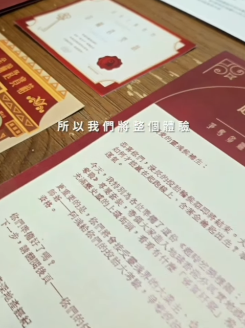 周末好去處｜全港市民免費參加上環實景沉浸式解謎！遊走百年古蹟爭奪「人生金鑰匙」附免費領取體驗包方法
