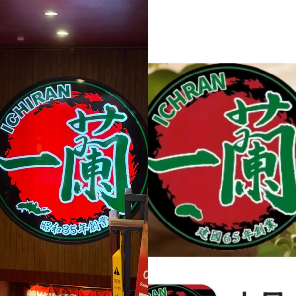 北京驚現「山寨」一蘭拉麵！ 商標設計超相似惹網民熱議 