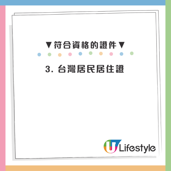 港人北上交通優惠！長者回鄉證搭火車9折 1類人折上折/積分免費換車票