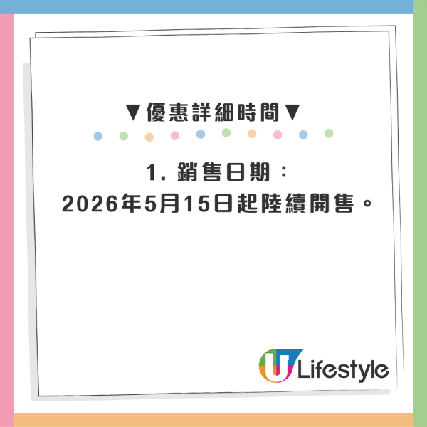 港人北上交通優惠！長者回鄉證搭火車9折 1類人折上折/積分免費換車票