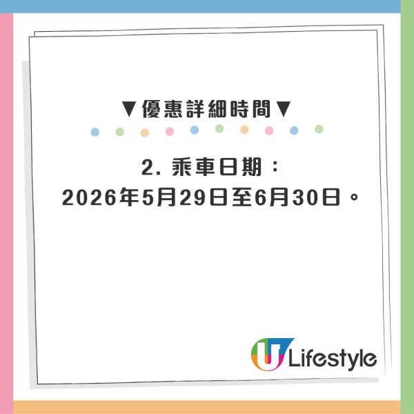 港人北上交通優惠！長者回鄉證搭火車9折 1類人折上折/積分免費換車票