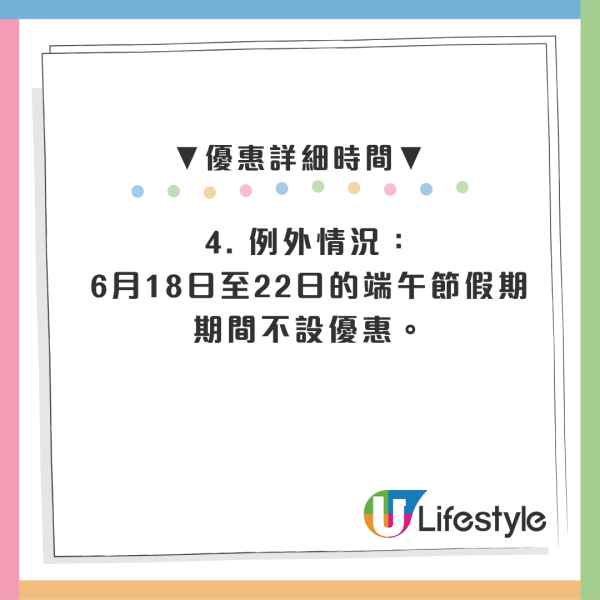 港人北上交通優惠！長者回鄉證搭火車9折 1類人折上折/積分免費換車票