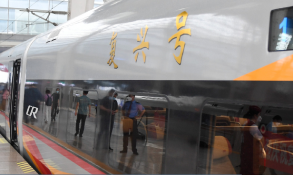 港人北上交通優惠！長者回鄉證搭火車9折 1類人折上折/積分免費換車票