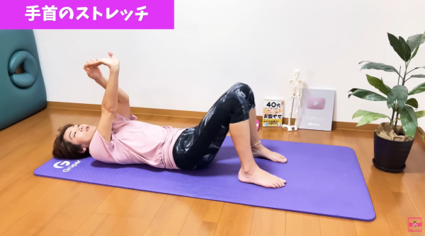 照片來源：YouTube@４０代からの動ける体チャンネル