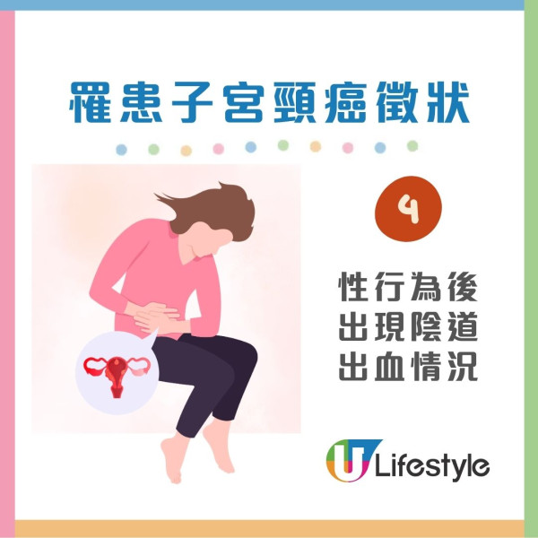 子宮頸癌｜20歲女經期大出血竟患子宮頸癌 疑因常用1類廁紙出事！醫生揭2大成分損生殖器官