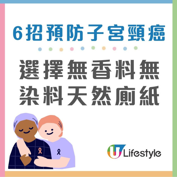 子宮頸癌｜20歲女經期大出血竟患子宮頸癌 疑因常用1類廁紙出事！醫生揭2大成分損生殖器官