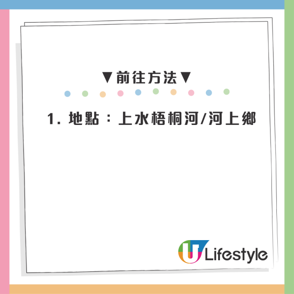 上水鳳眼藍紫色花海！短暫壽命「錯過即謝」附最佳觀賞時間/路線