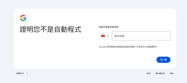 Google Drive免費15GB縮水變5GB！解鎖還原必用1方法 附舊客現況實測