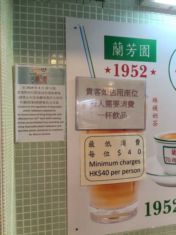 内地客轰香港餐厅落后？不满3大规矩惹公审 网友1句神反击完胜