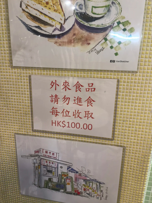 内地客轰香港餐厅落后？不满3大规矩惹公审 网友1句神反击完胜