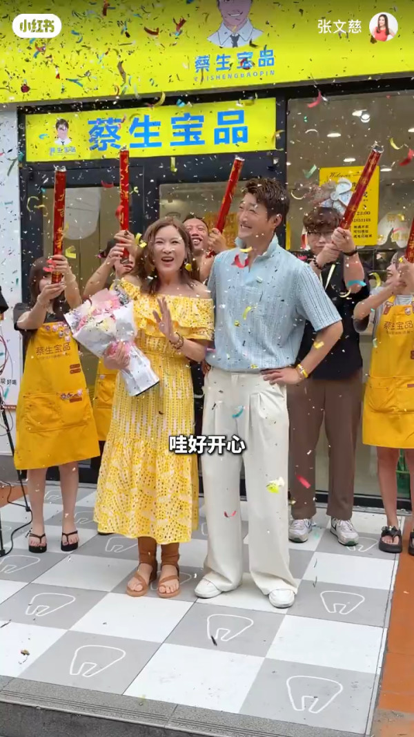 张文慈宣布加盟蔡淇俊带货团队！直播天后仍未离巢TVB！北上再创业手持几层楼