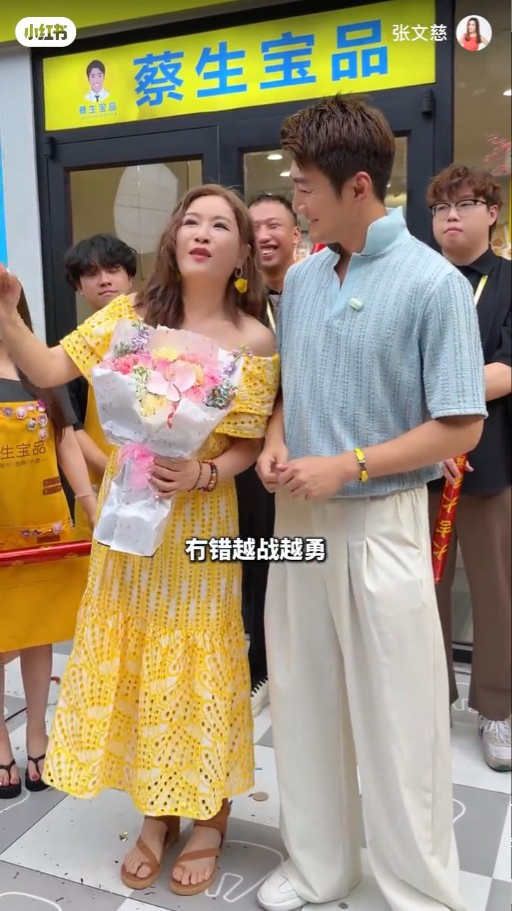 张文慈宣布加盟蔡淇俊带货团队！直播天后仍未离巢TVB！北上再创业手持几层楼