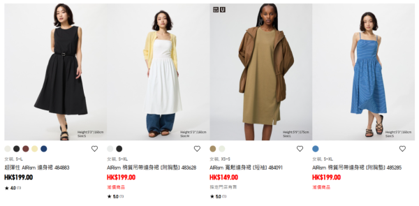 UNIQLO一款T恤被封「行走冷氣衫」爆紅！港人力推激薄抗熱：逼地鐵完全無汗味！UNIQLO限時優惠$79起
