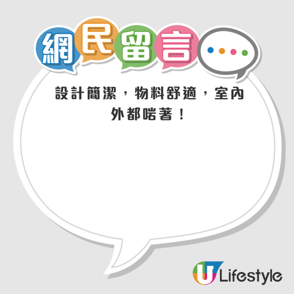 亞麻衫一洗就縮水變形？UNIQLO官方教麻質衫4大去皺神技：原來要「帶水晾乾」