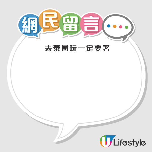 UNIQLO一款T恤被封「行走冷氣衫」爆紅！港人力推激薄抗熱：逼地鐵完全無汗味！UNIQLO限時優惠$79起