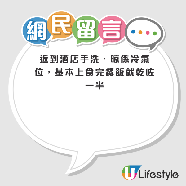 UNIQLO一款T恤被封「行走冷氣衫」爆紅！港人力推激薄抗熱：逼地鐵完全無汗味！UNIQLO限時優惠$79起