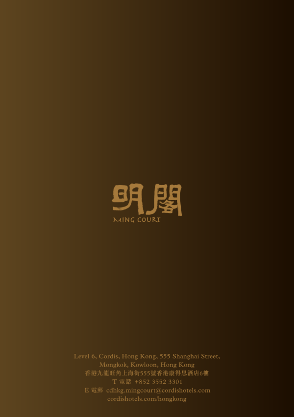 明閣端午粽2026（相片由相關機構提供）