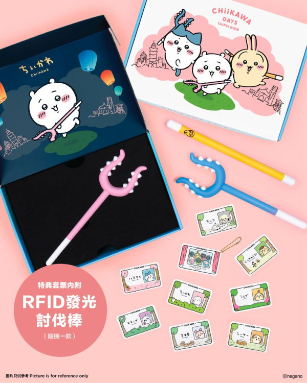 CHIIKAWA DAYS特展7月登陸台北！台灣夜市主題限定公仔粉絲必買 