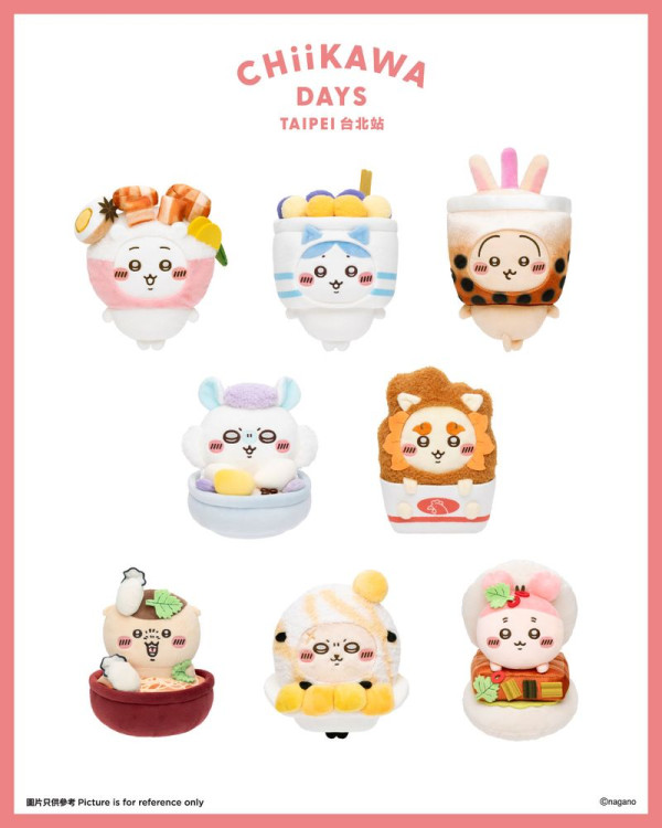 CHIIKAWA DAYS特展7月登陸台北！台灣夜市主題限定公仔粉絲必買 