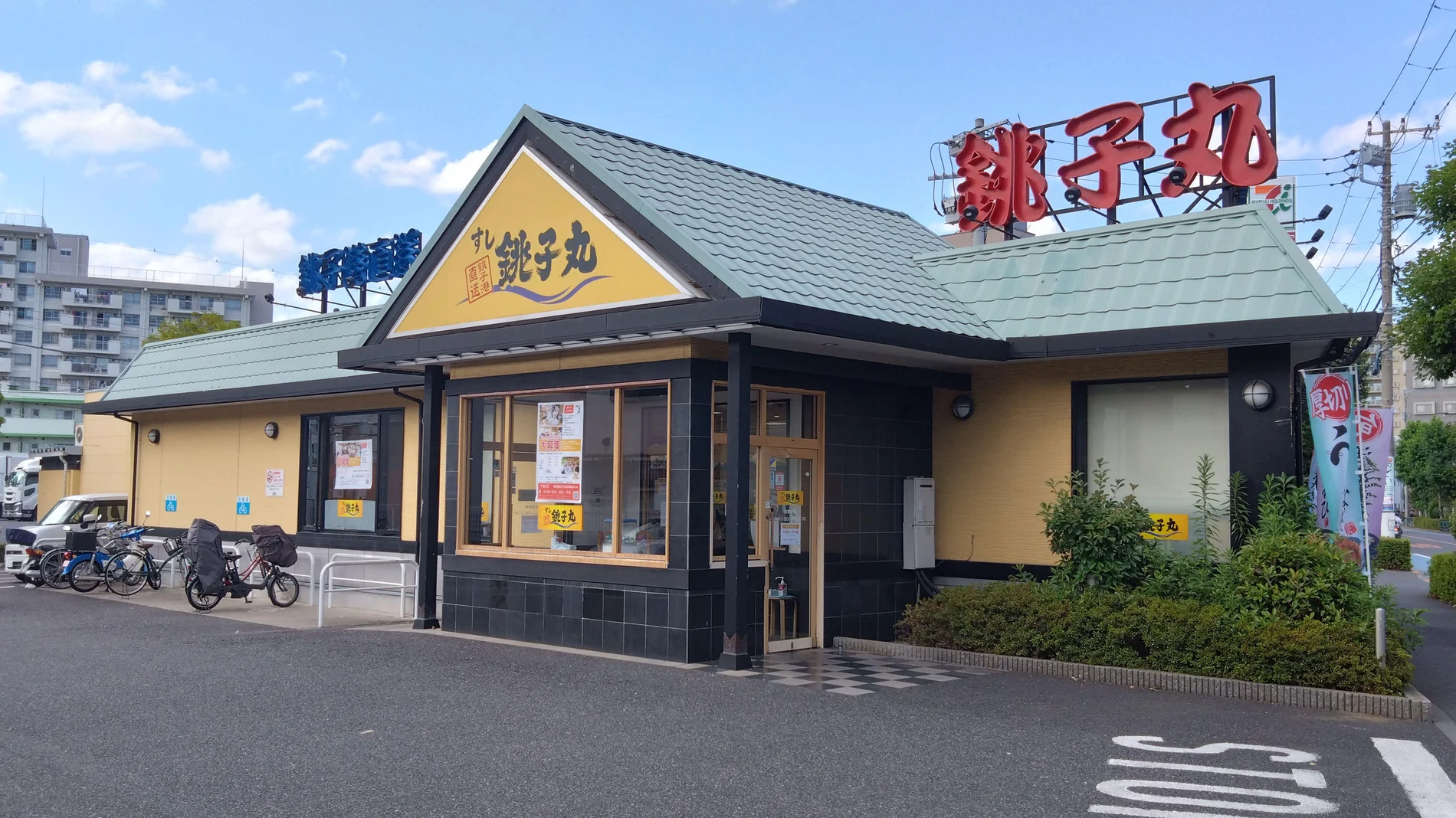 日本網民票選10大迴轉壽司 壽司郎僅排第3、三甲香港有2間！冠軍網民激讚：食過返唔到轉頭