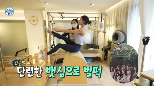 Wellness Travel｜去旅行都要Keep Fit！亞洲10大特色Pilates、瑜伽體驗推介 曼谷/峇里萌寵瑜伽、新加坡瀑布打卡 
