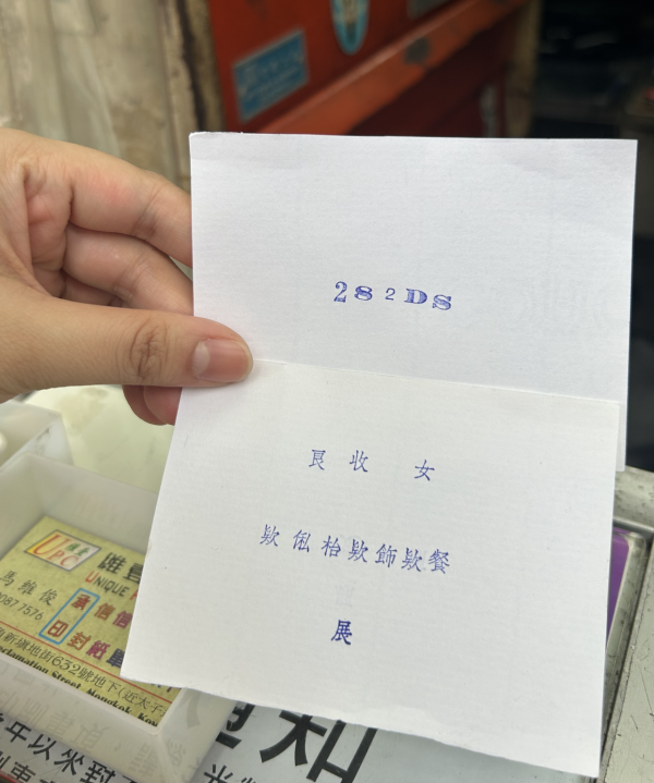 艺文专访︱旺角50年活字印刷工艺落幕！老板笑谈再被淘汰 献出珍藏活字粒