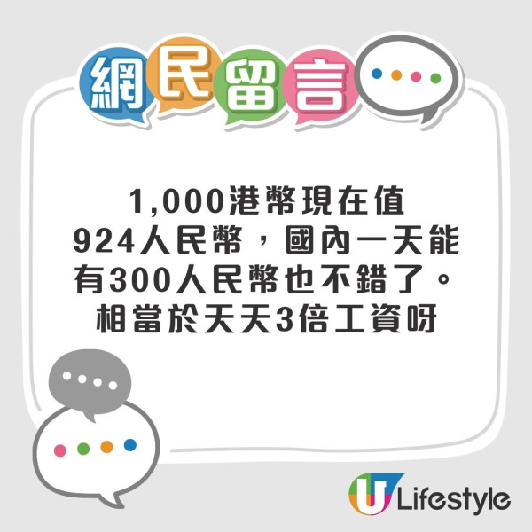 洗碗人工︱港男挑戰日薪$1000洗碗工 全日狂洗千件碗碟 崩潰大呻「唔係人做！」（盤點5大高薪辛苦工）